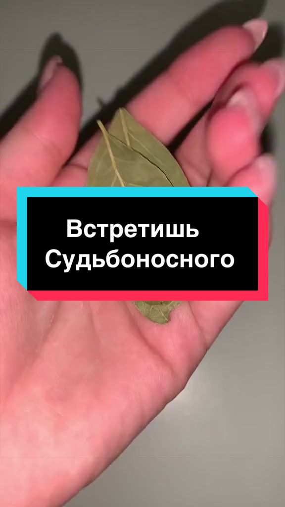 @Гадание