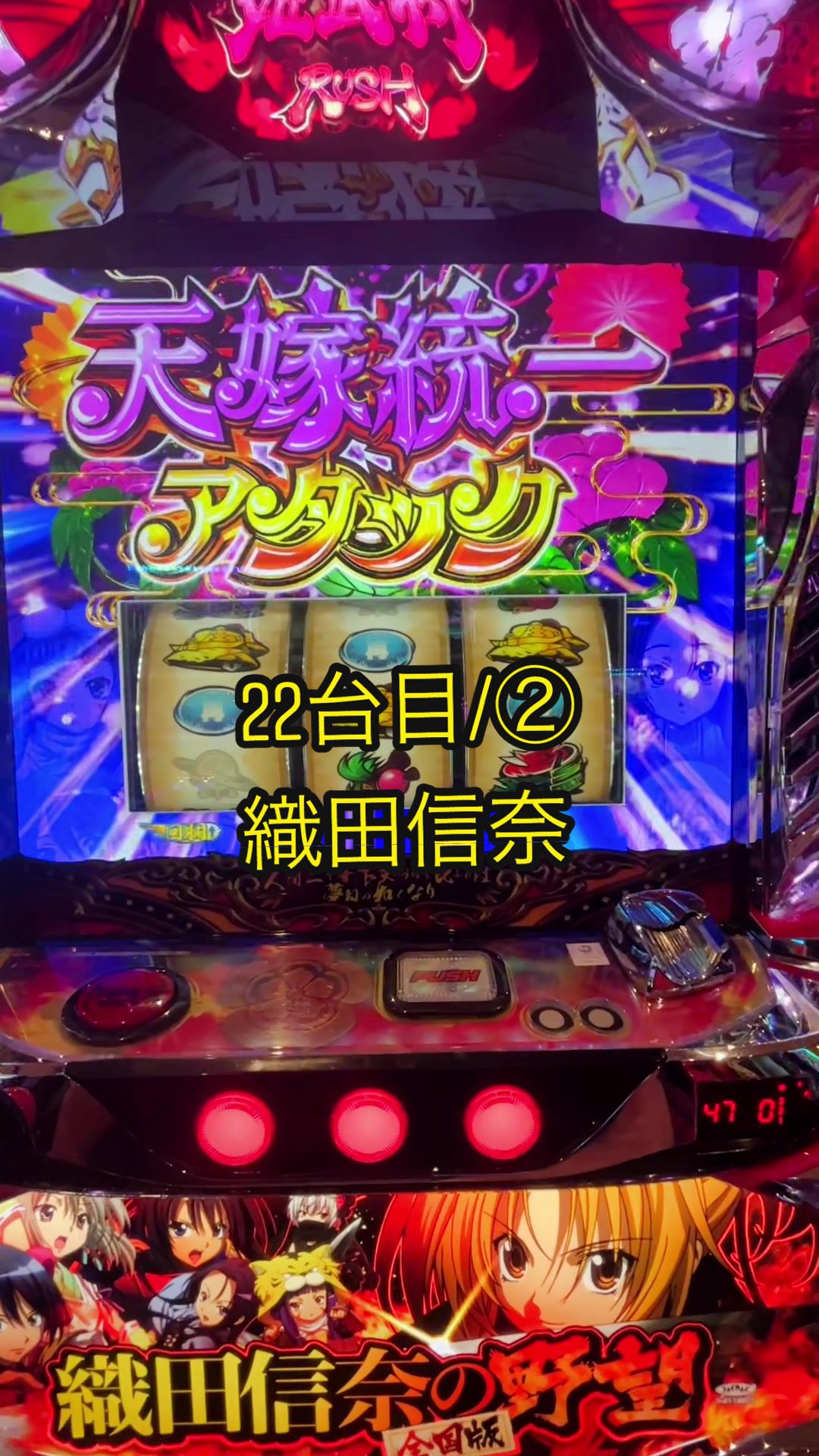 @【スロプロ】こあら