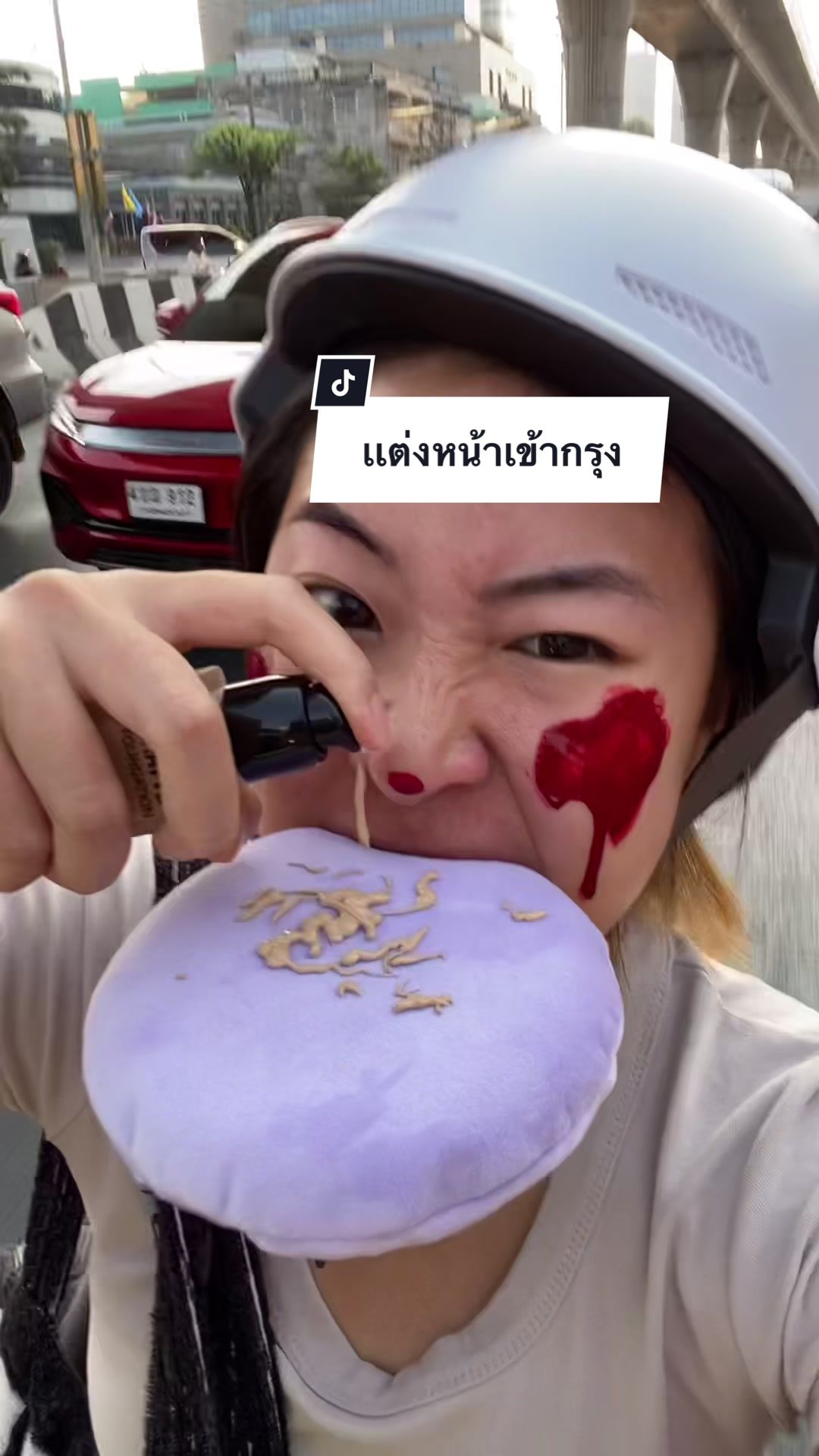 @โมเมไม่โมเม