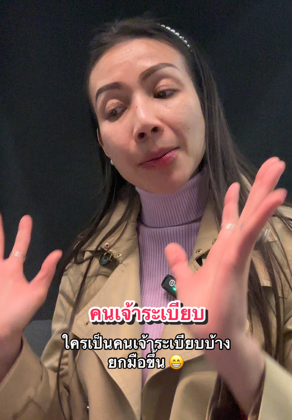 @มาดามวิคกี้
