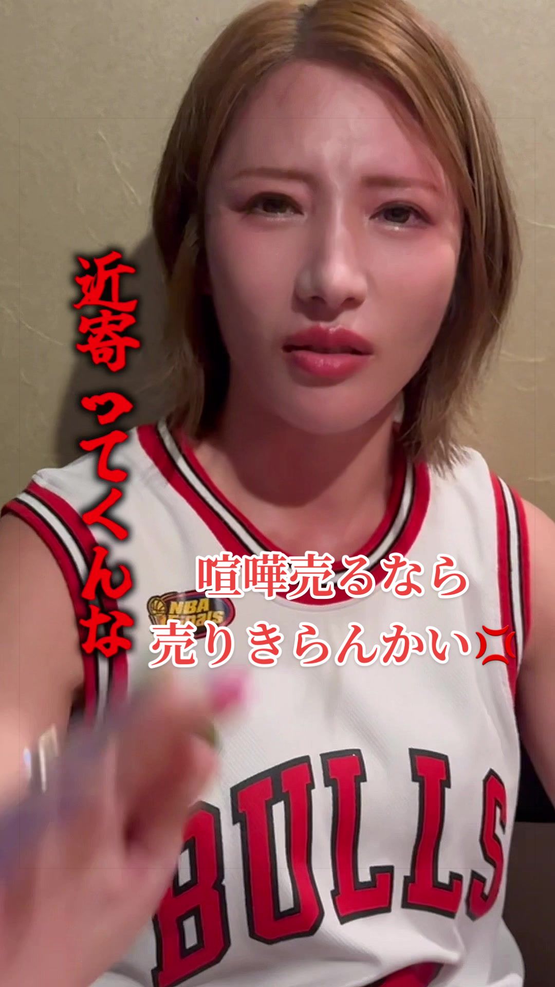 @裏側はヤンキー姉👽👊