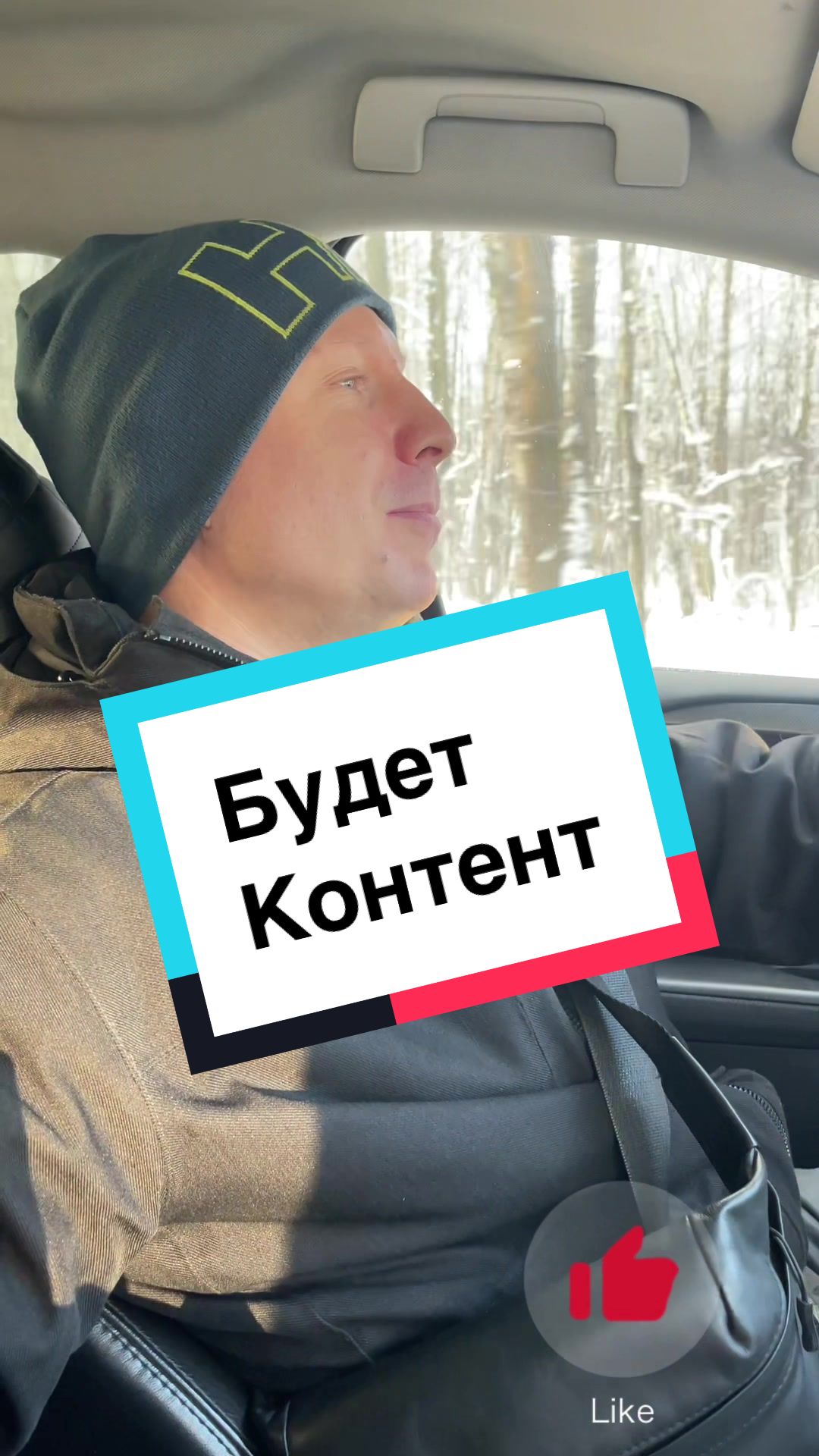 @Александр