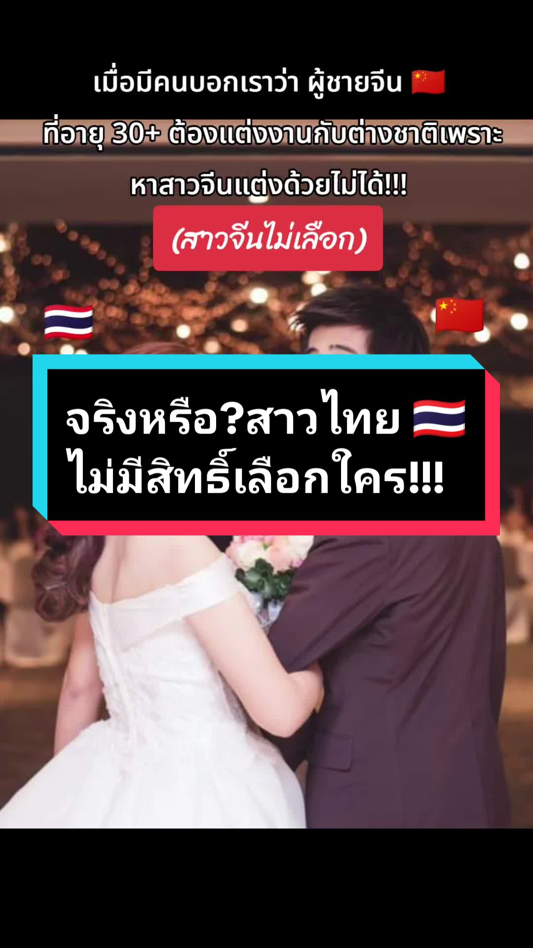 @ทิพย์สะใภ้หนานหนิง