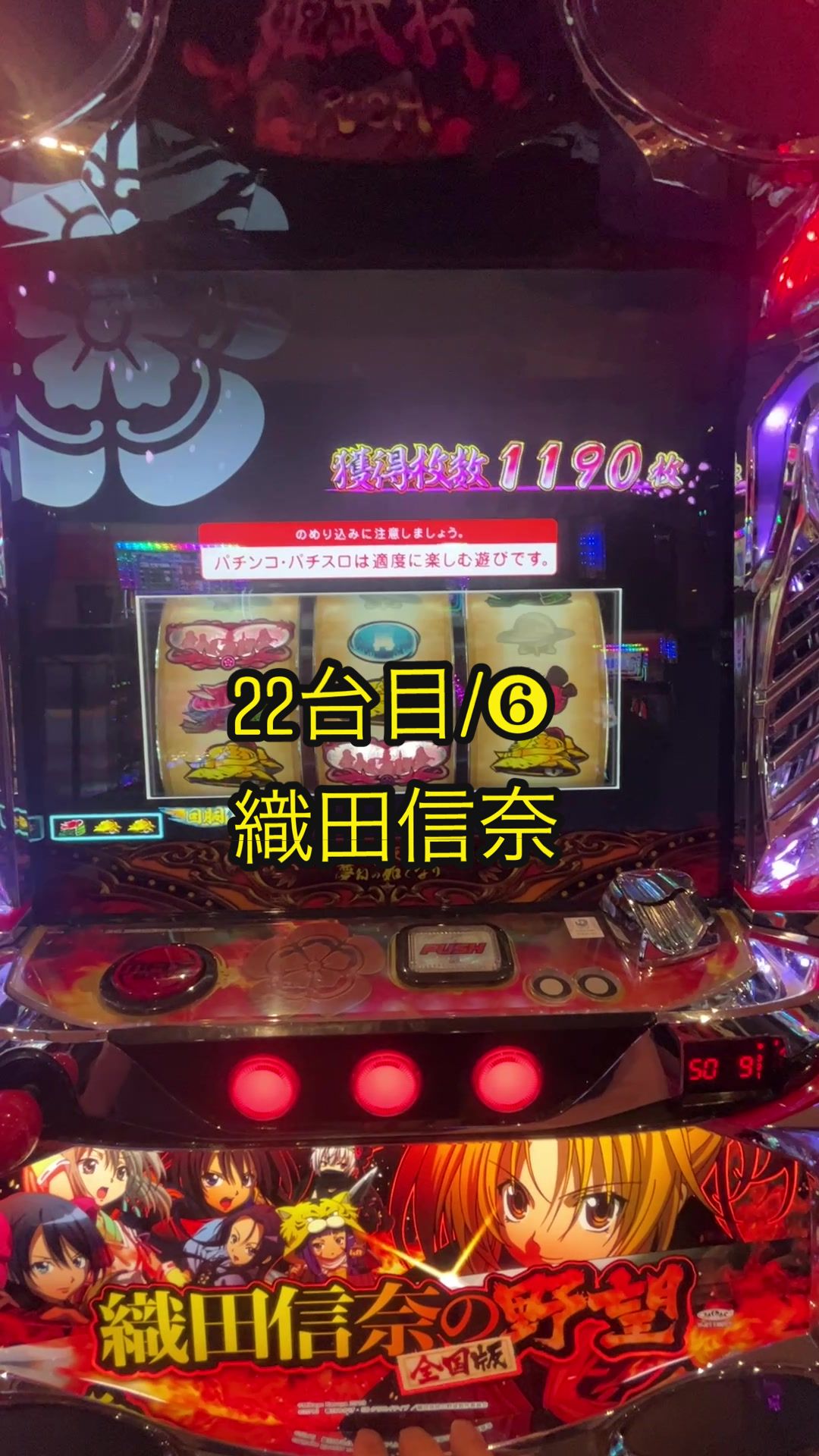 @【スロプロ】こあら