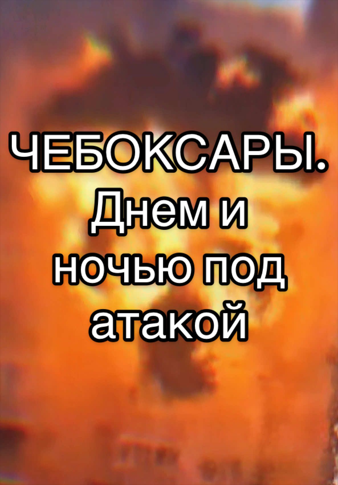 @Valeriy Evsin
