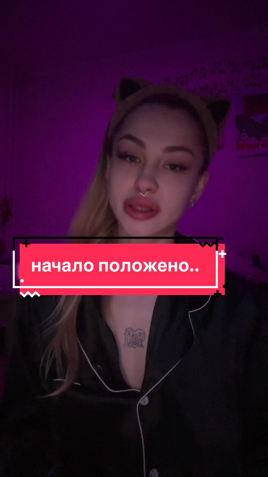 @тгк: маями на связи
