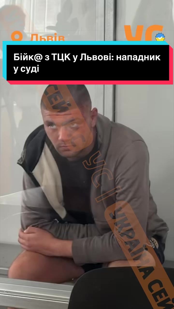@УС: Україна Сейчас