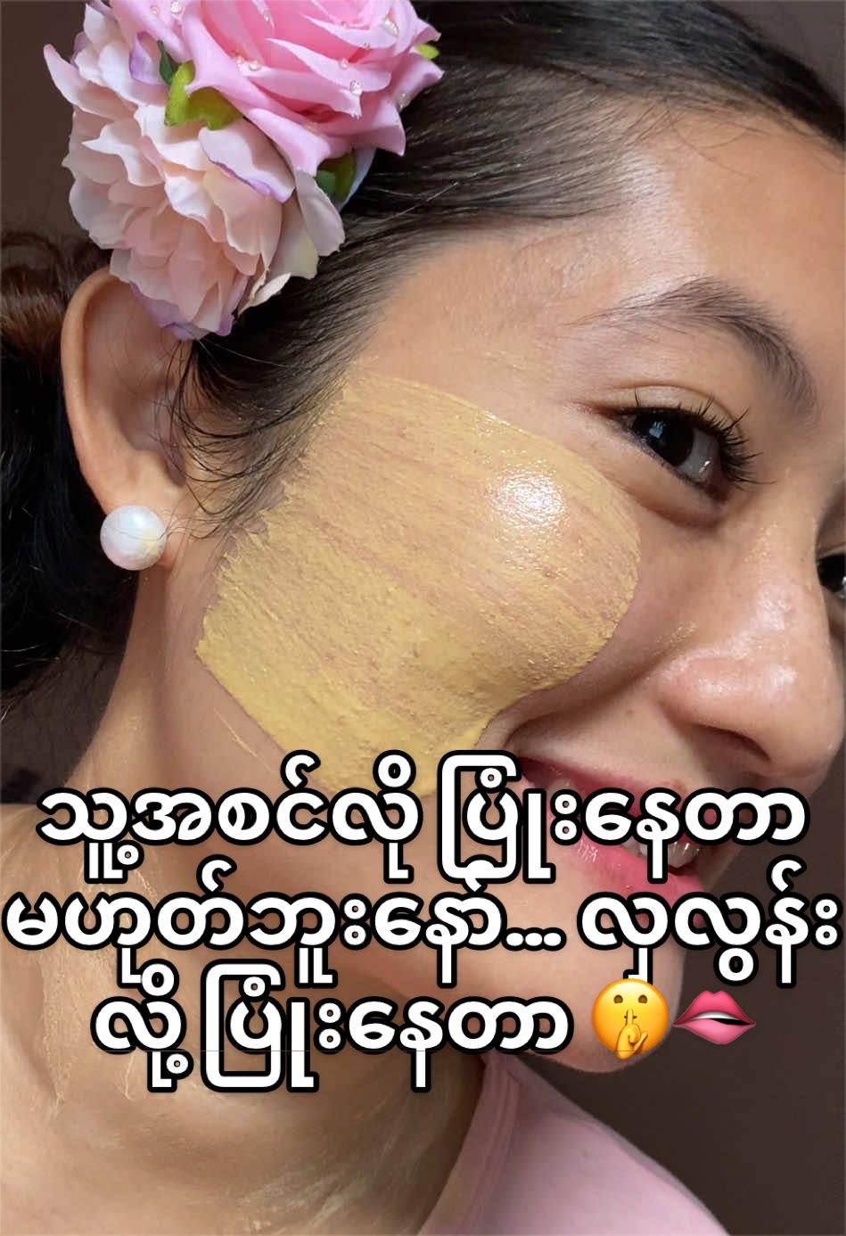 @Zinthibeauty