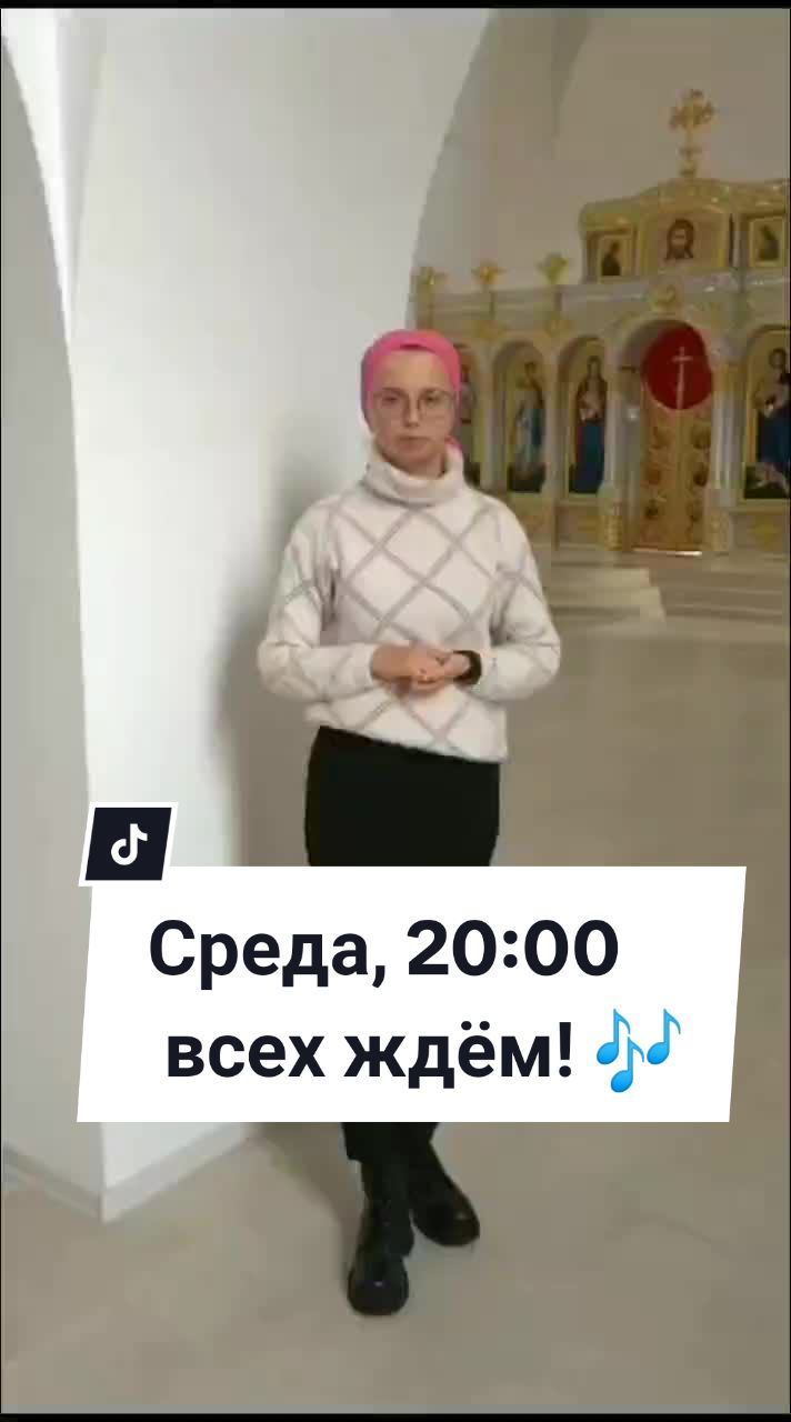 @Батюшка любовь
