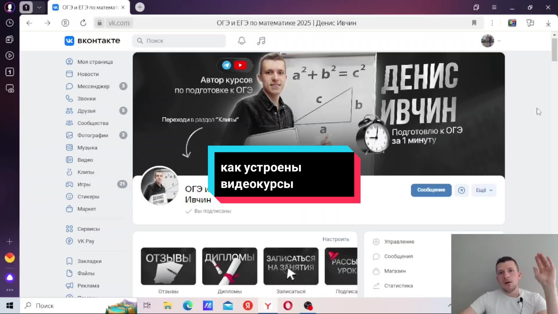 @Денис Ивчин ЕГЭ профиль