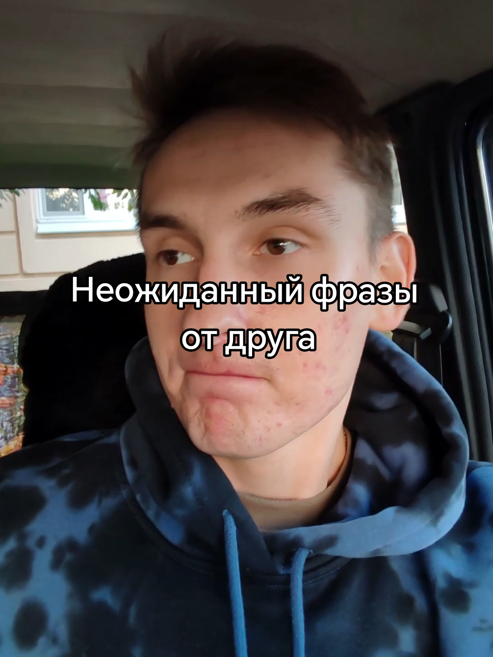 @Данек Бурмистров