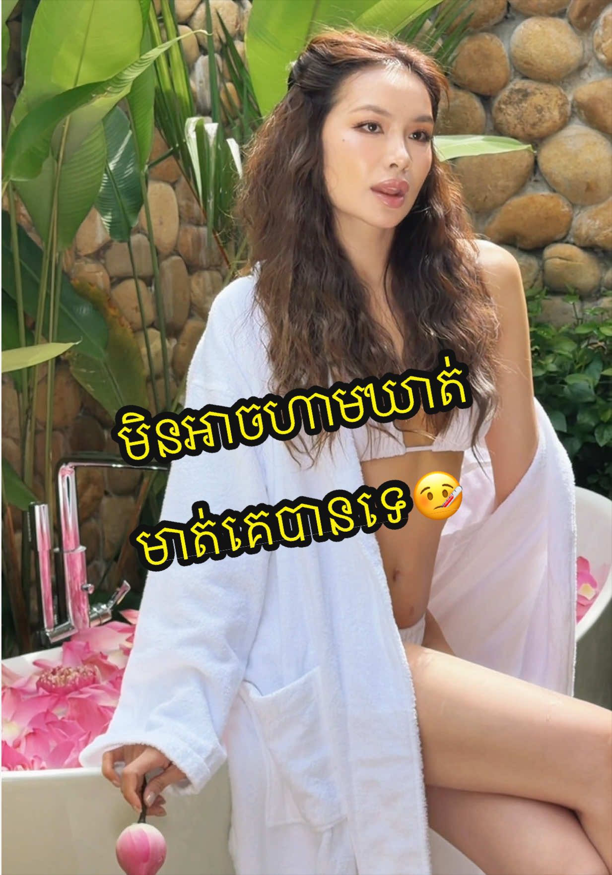@Mean Sonyta