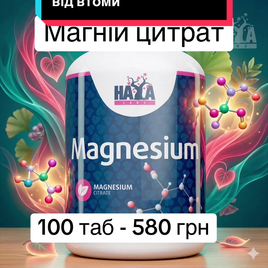 @QUICK MASS - вітаміни, добавки
