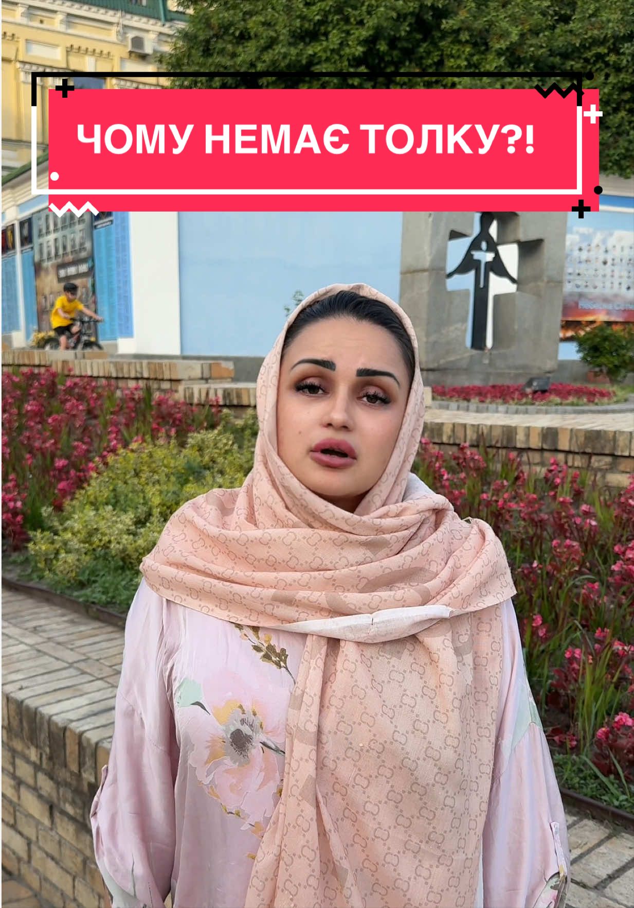@Пані Іванна допоможе!