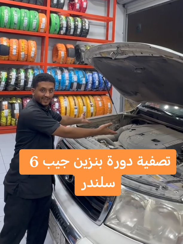 @الشاعر يحيى اليماني