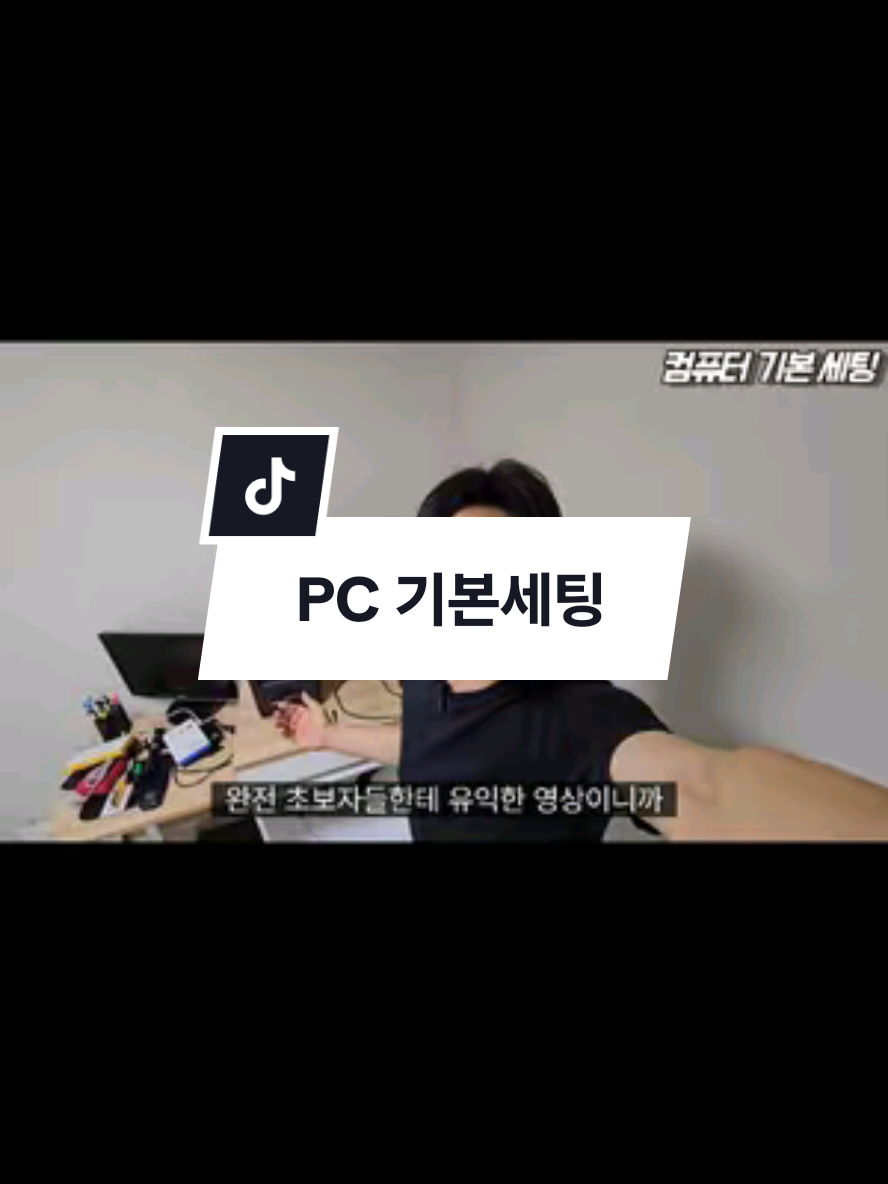 @리리꿀팁모음