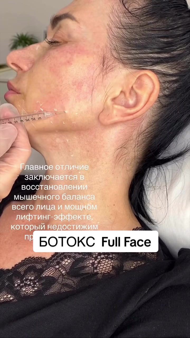 @dr.anush.cosmetolog