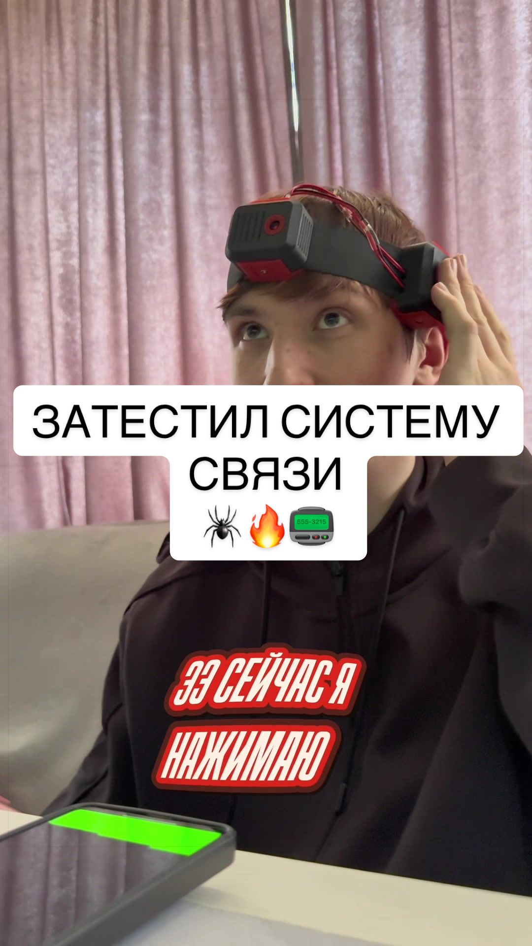 @ttspidermanchik