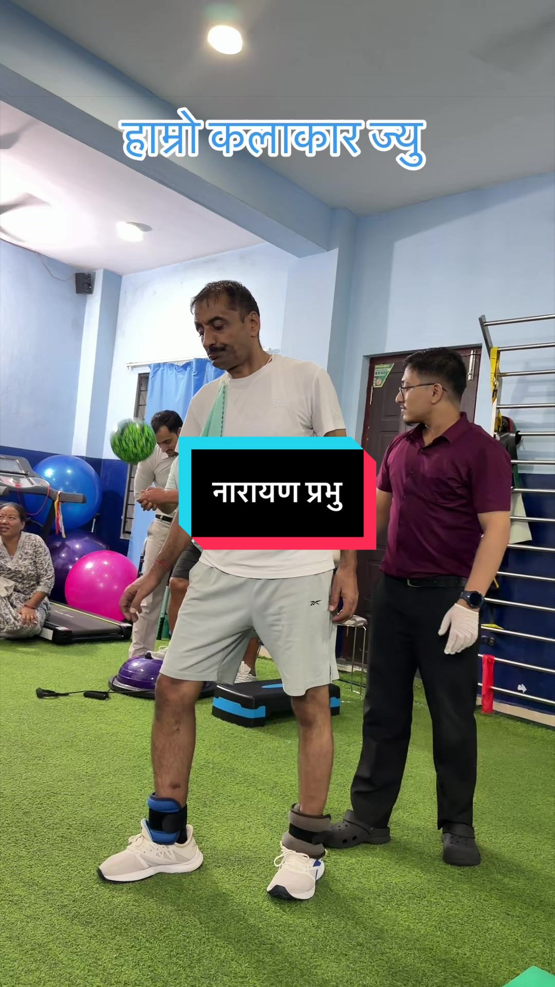 @सुशील अर्याल (फिजियोथेरापिस्ट)