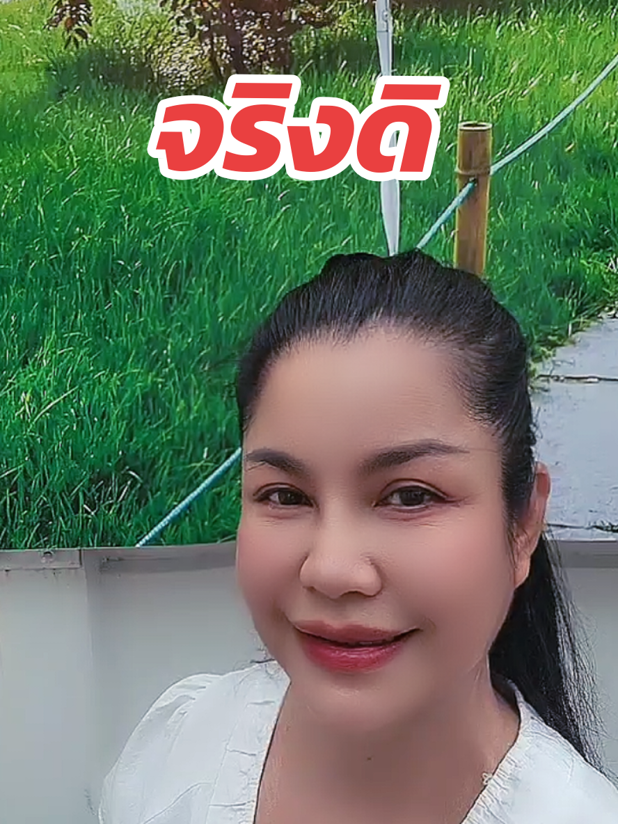 @น้อง น้อง