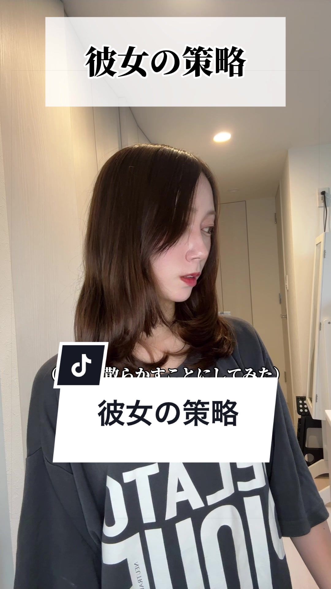 @夏目もえか
