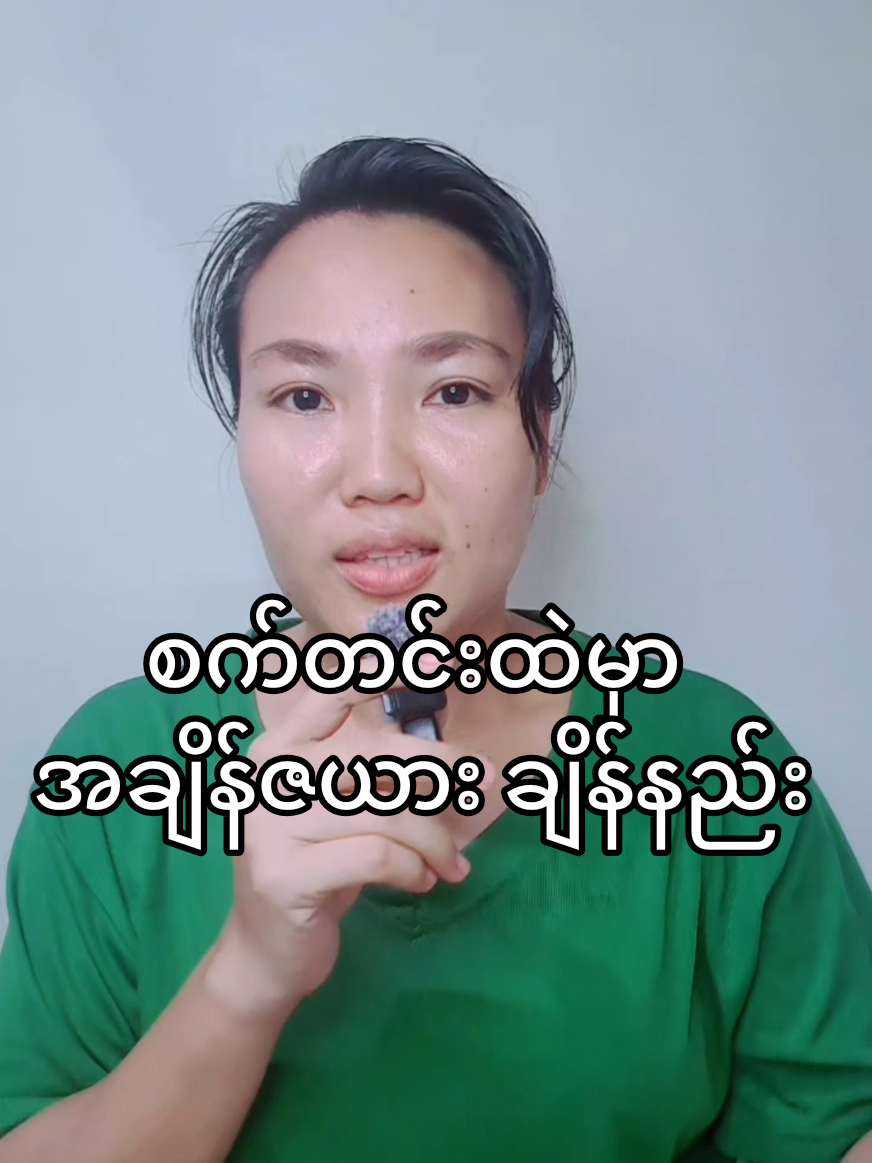 @Miss Cherry