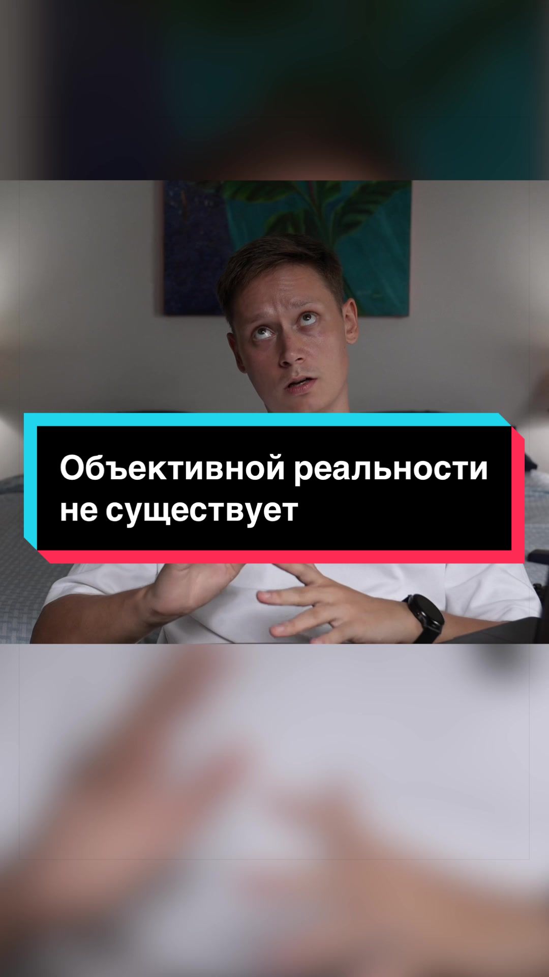 @Автор