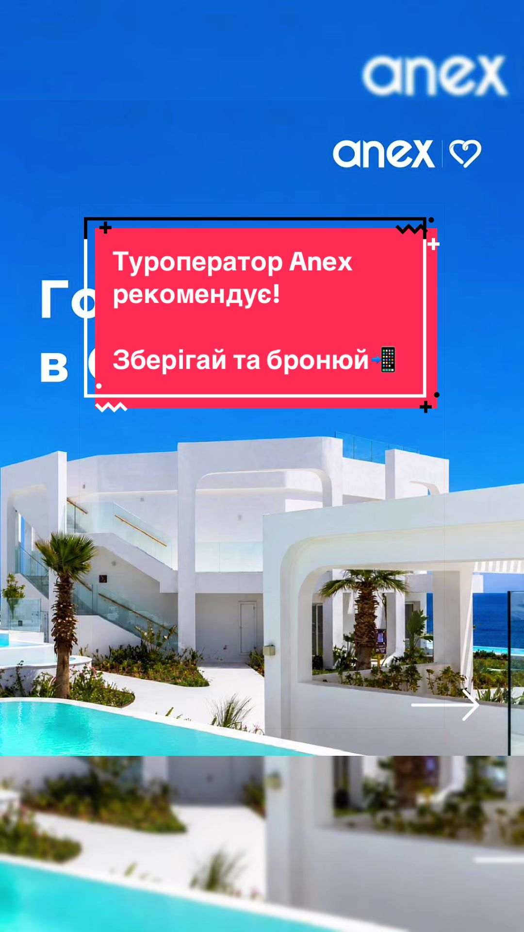 @ОЛЕНА: тури, екскурсії