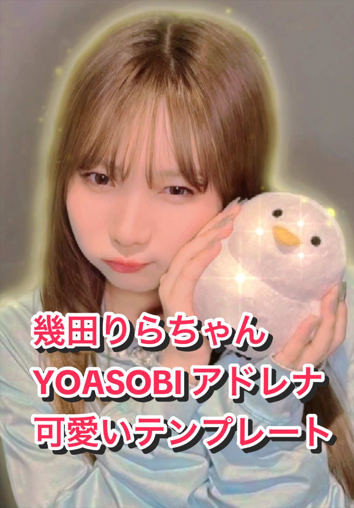 @Ikura AI Clips