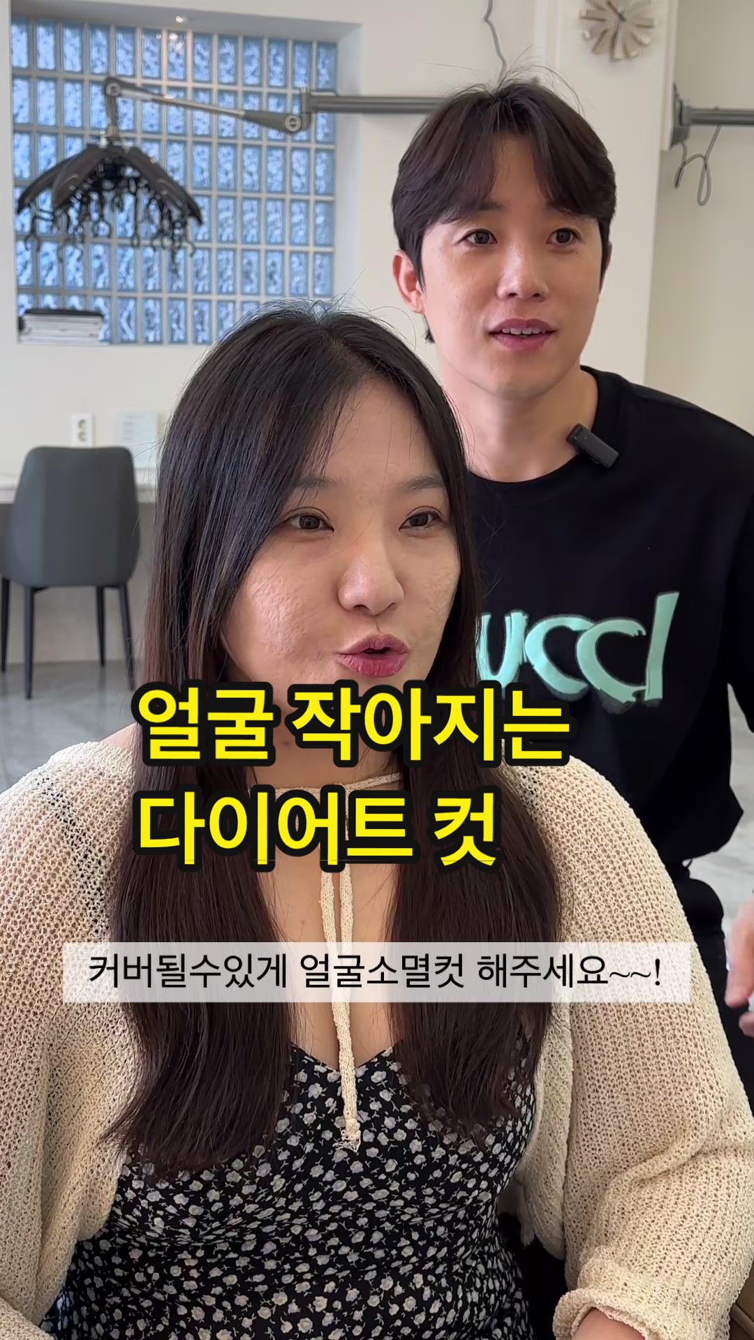 @초이진 병수 부원장