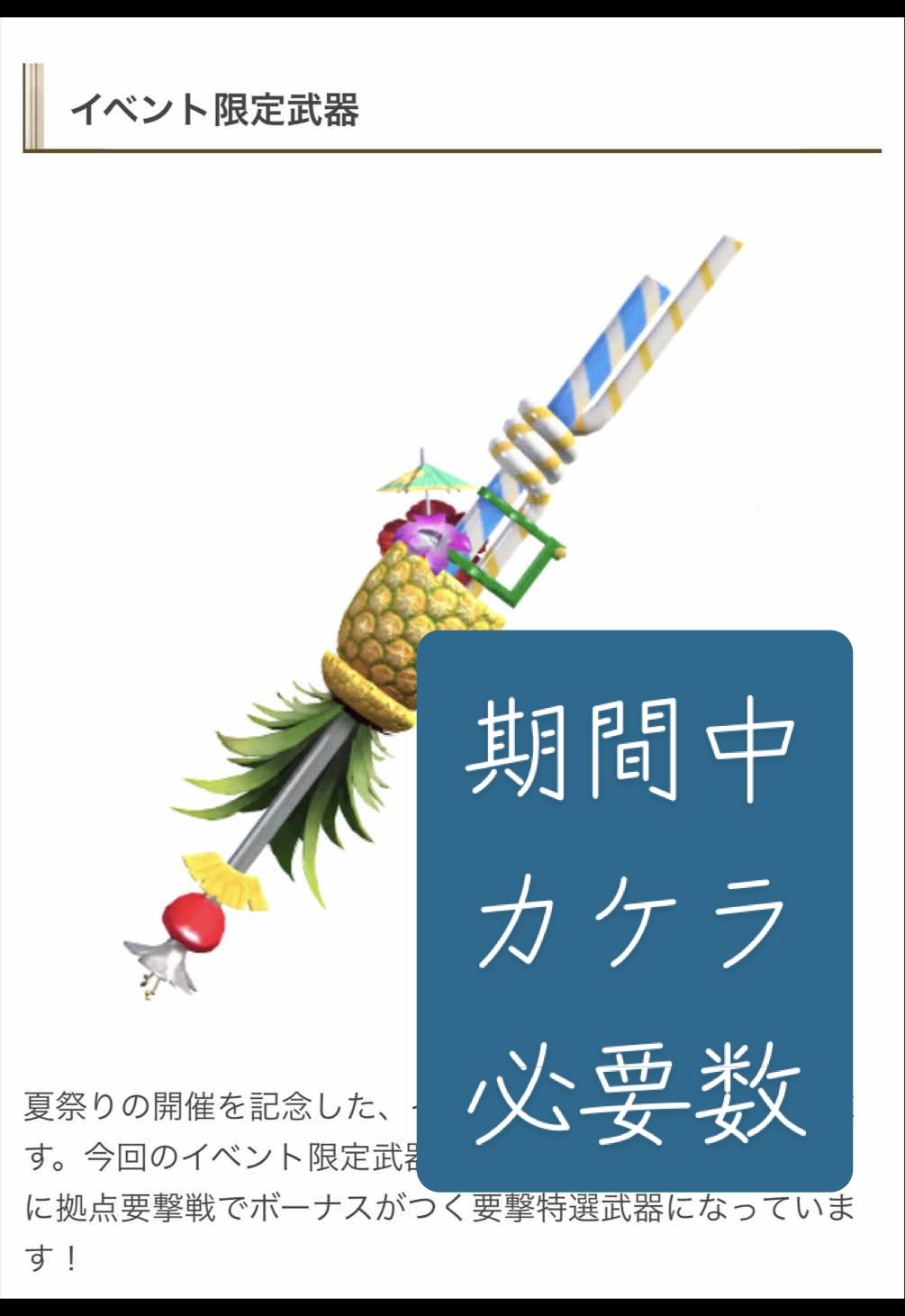@ブラキ・ディオス