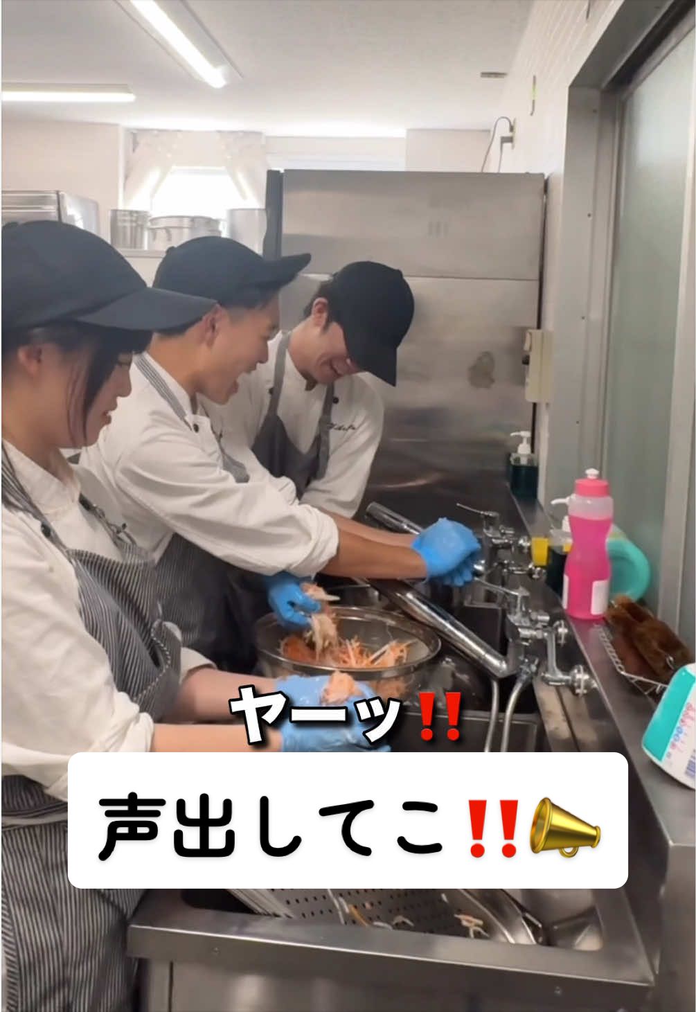 @大竹高等専修学校【調理師科・美容師科】