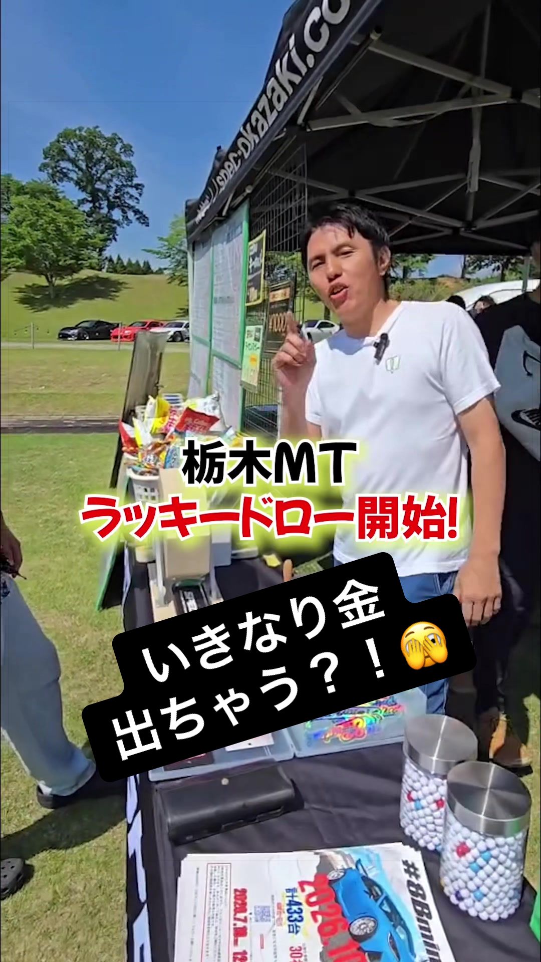 @SPEC!ほんだ