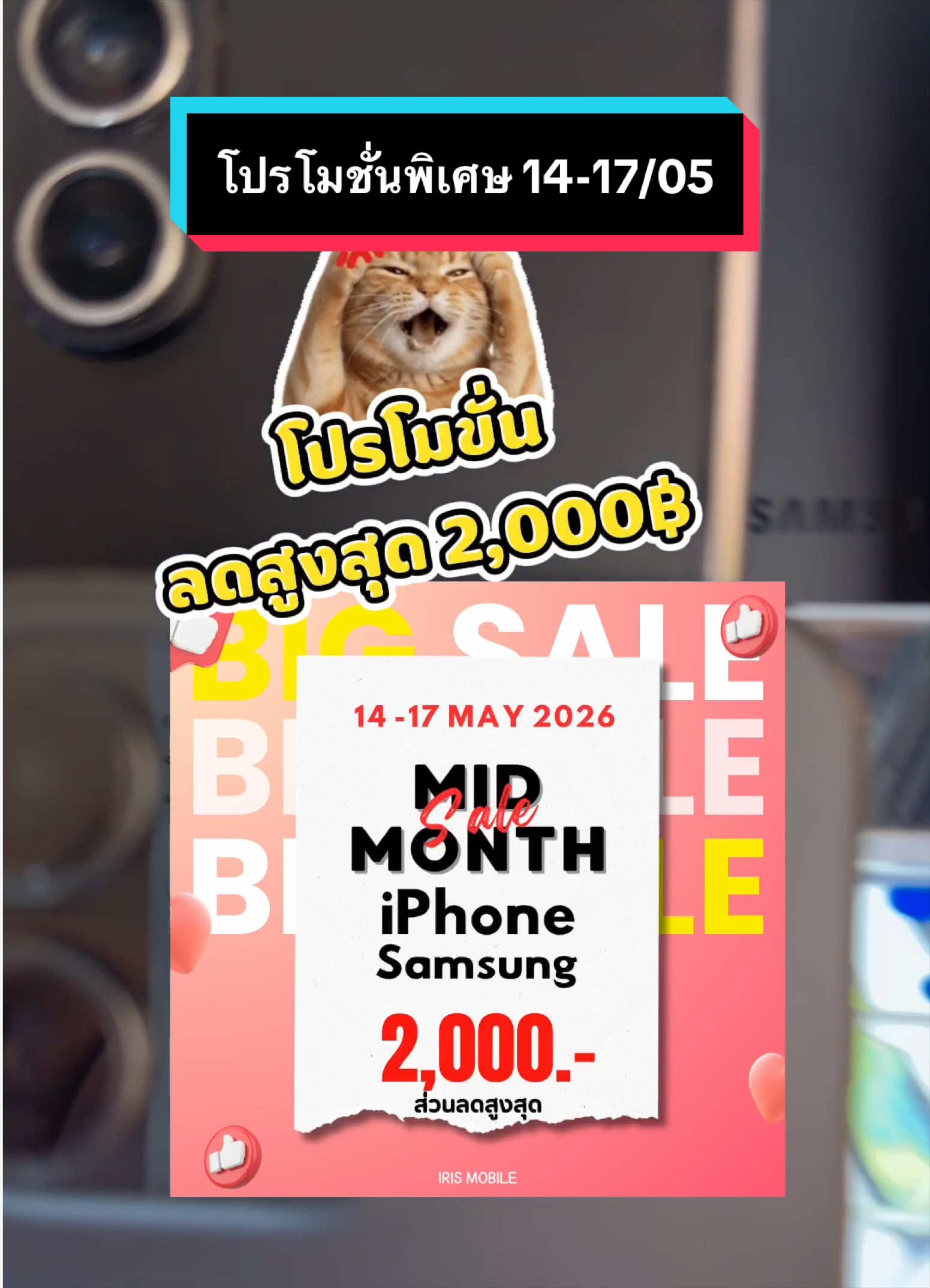@IRIS Mobile