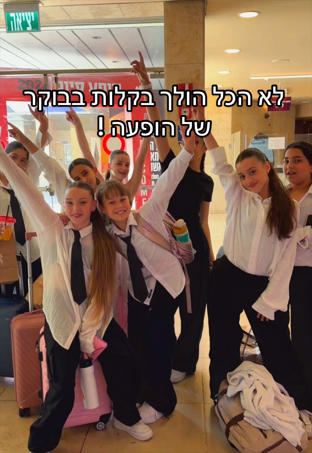 @Emma Ben Haim ❤️