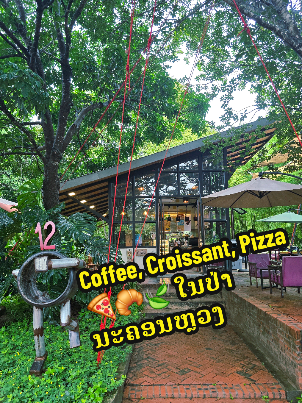 @Switch cafe ສະວິດຈ ຄາເຟ່