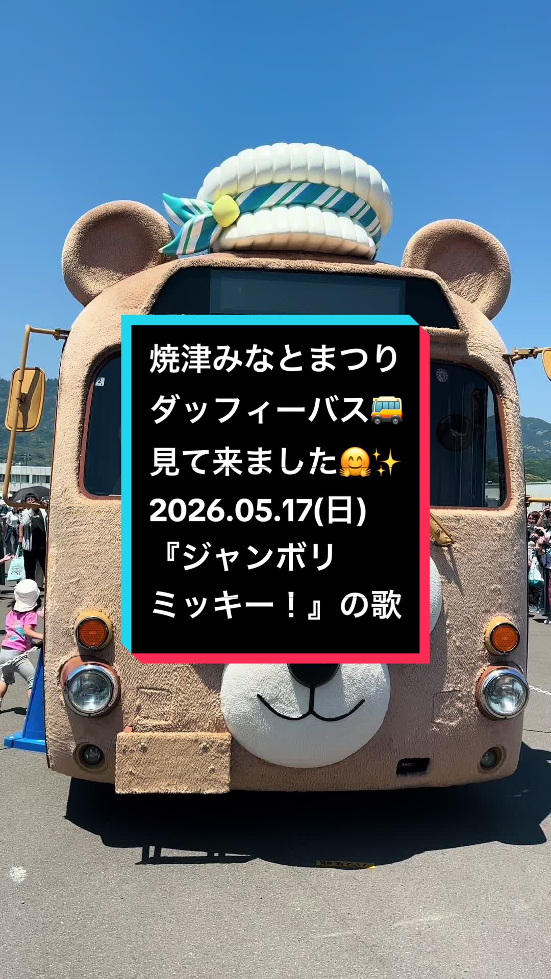 @ゆる