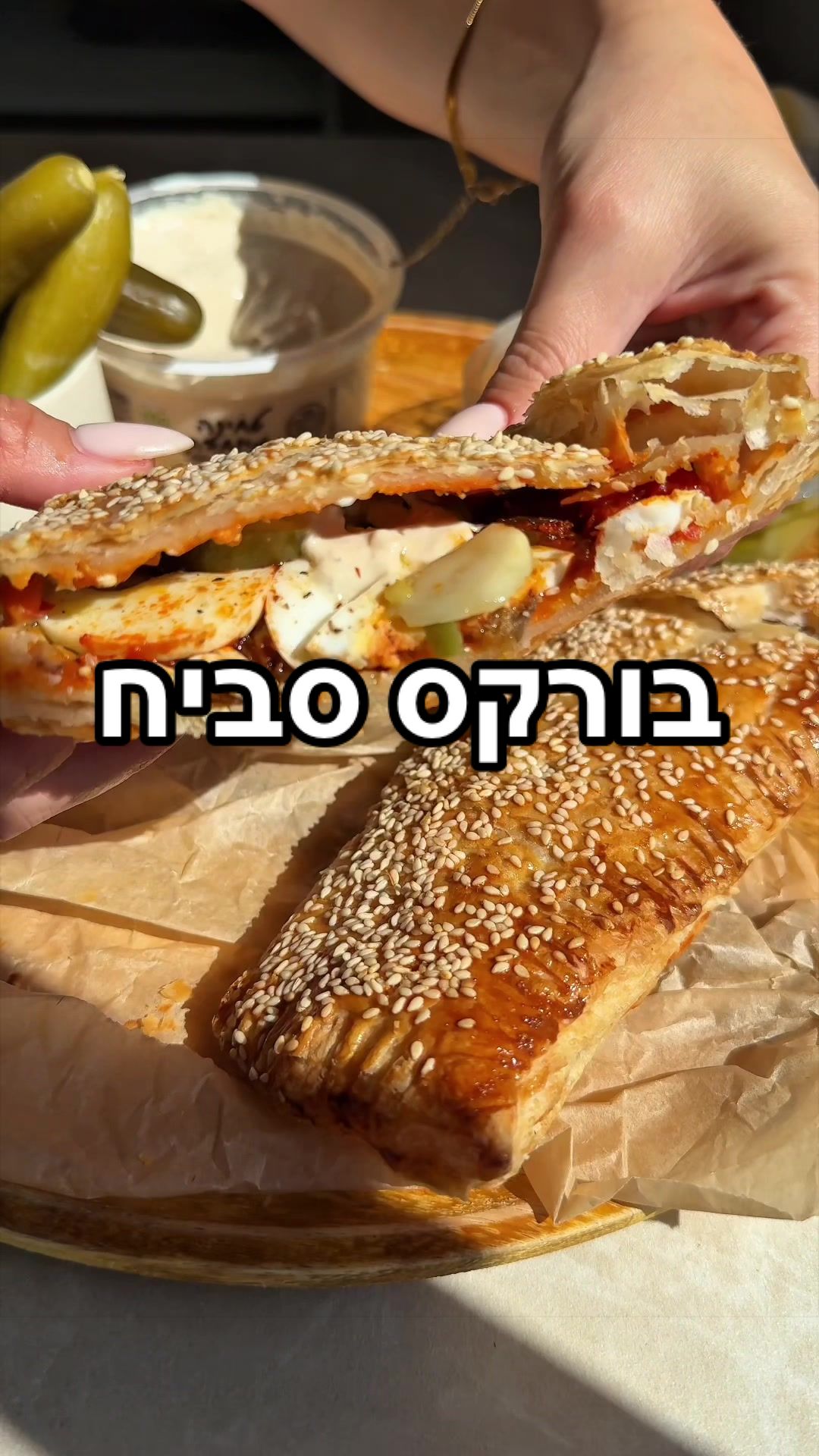 @Foody פודי