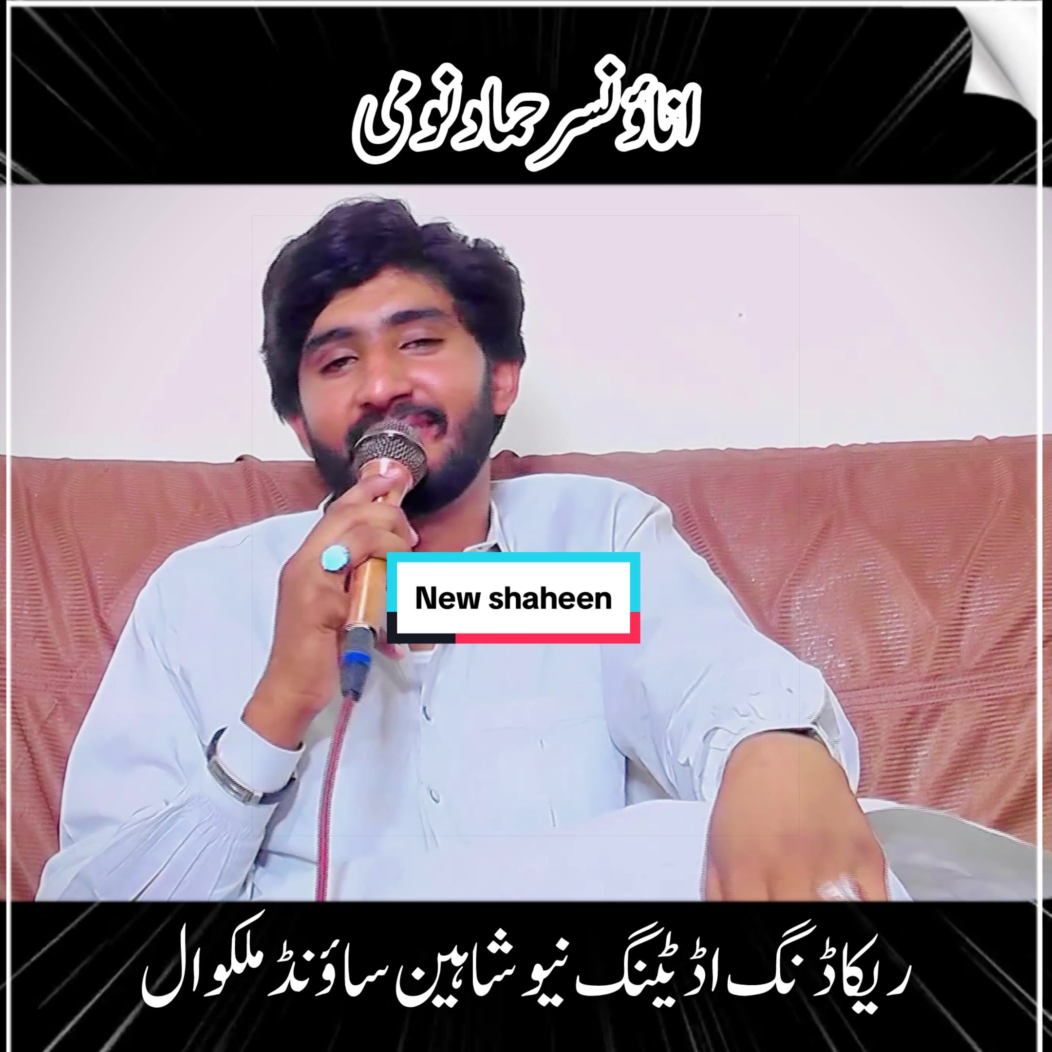 @New Shaheen 266