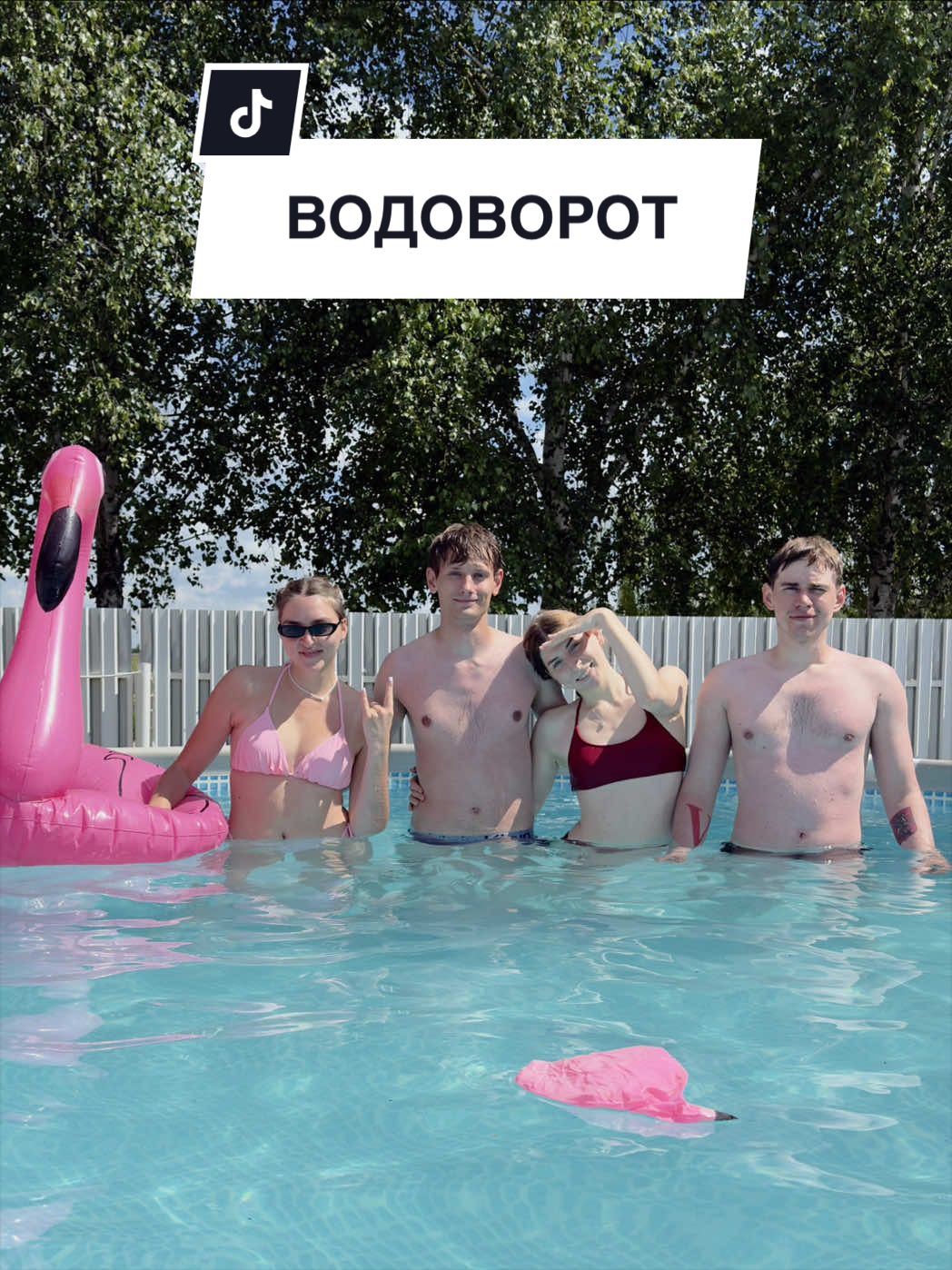 @Расколбас