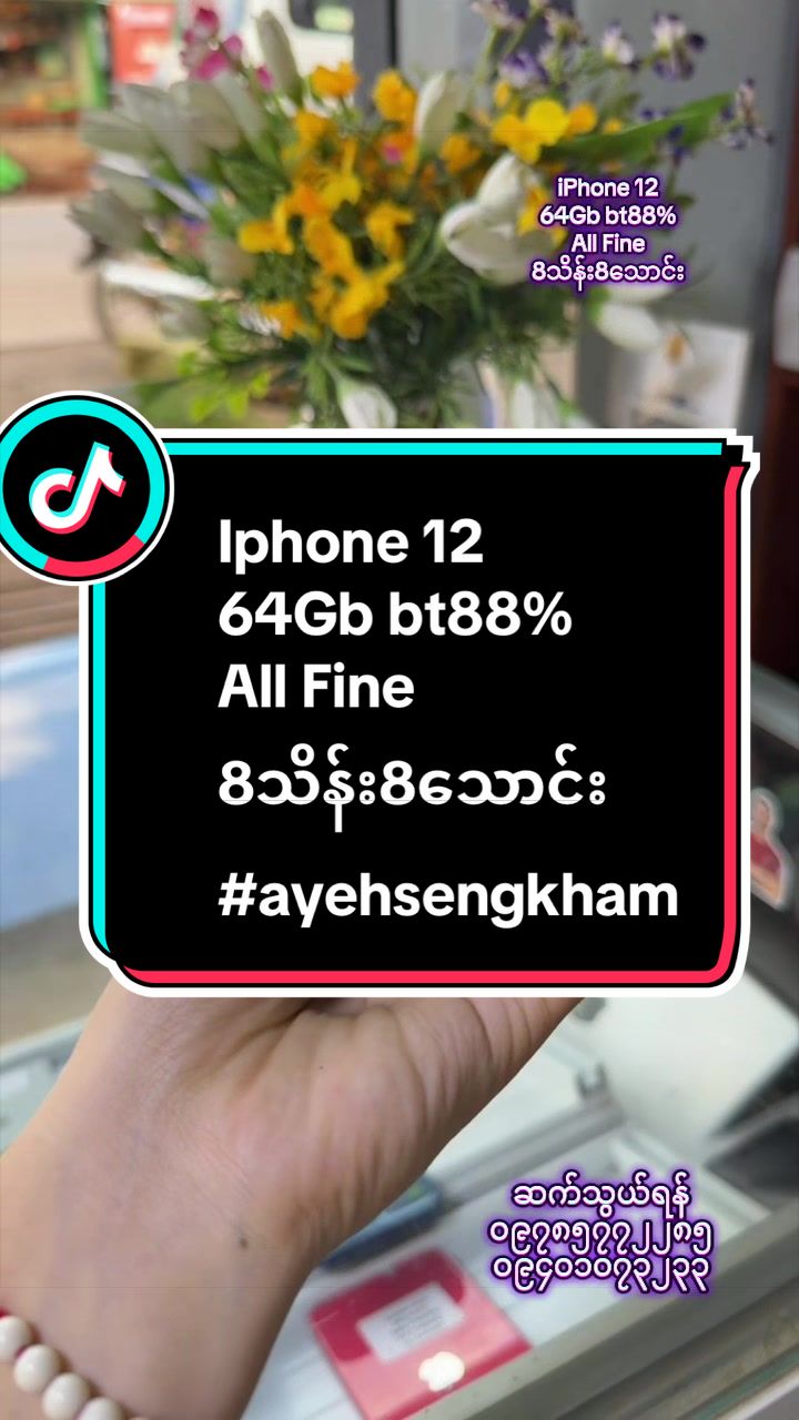 @mainstarmobile☎️Ayetharyar