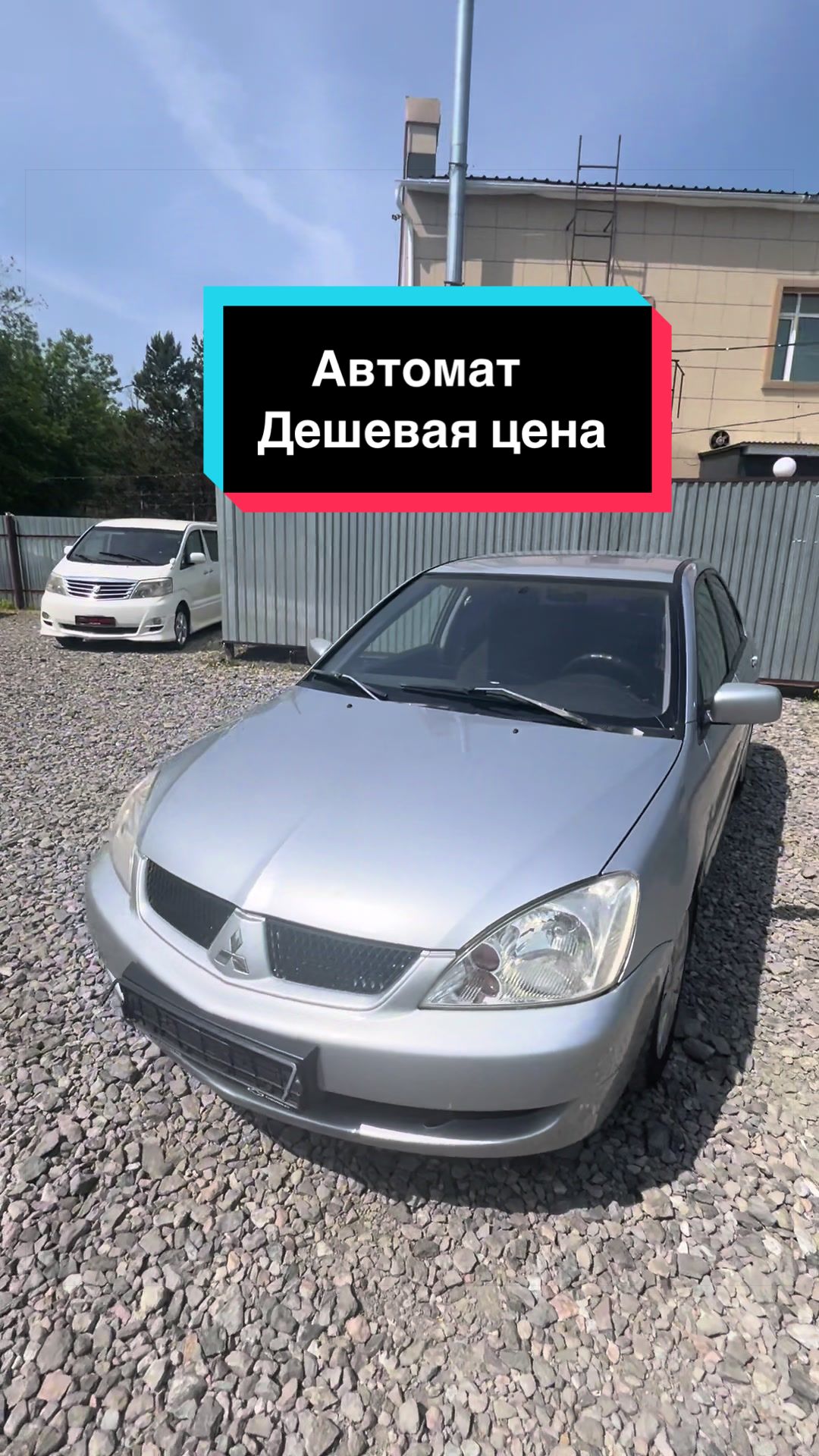 @АВТОСАЛОН NUR AUTO