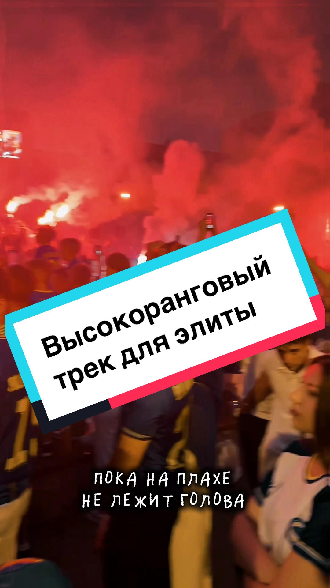 @ГАРРИ ТОПОР