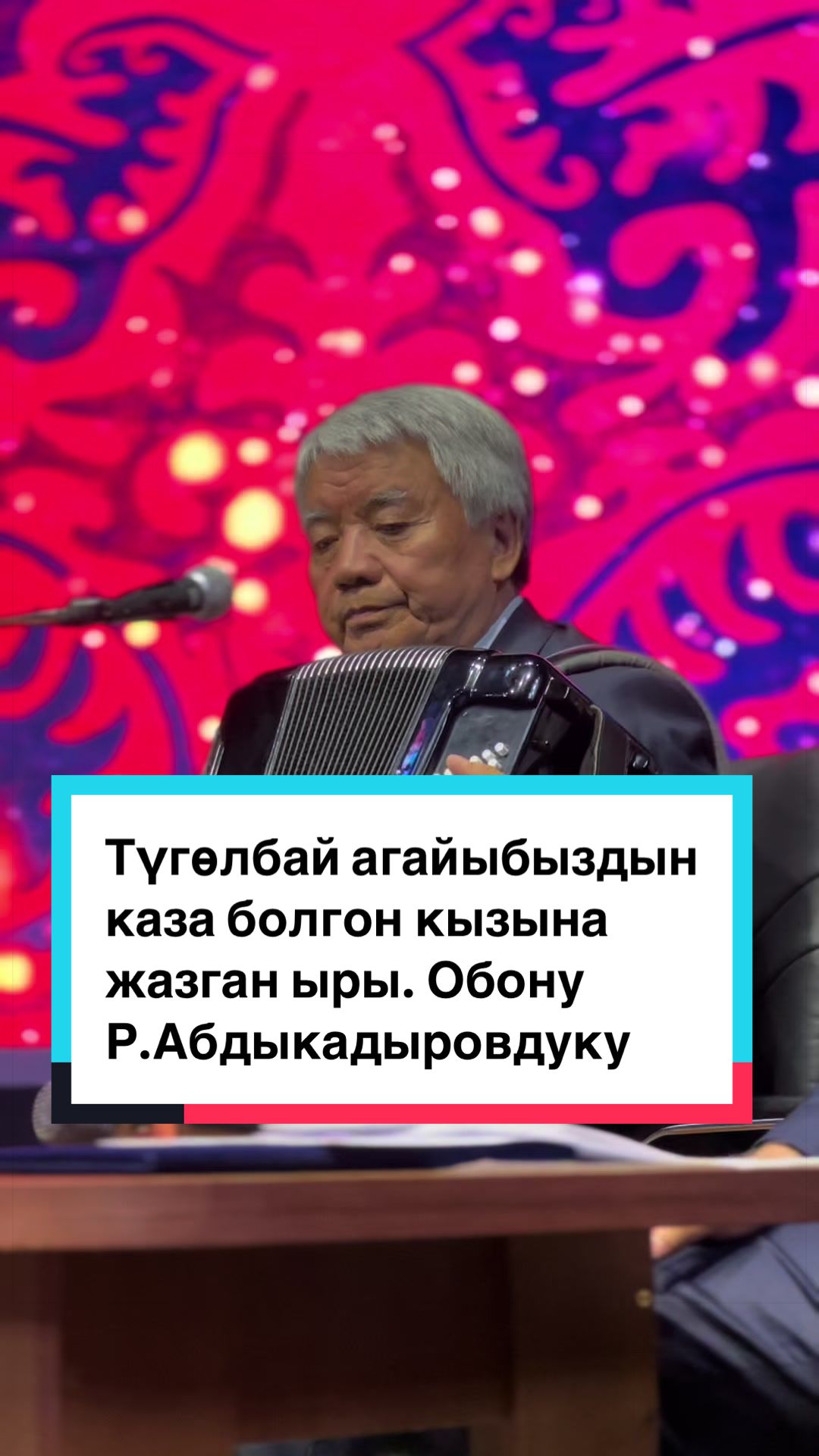 @КЕНЧ