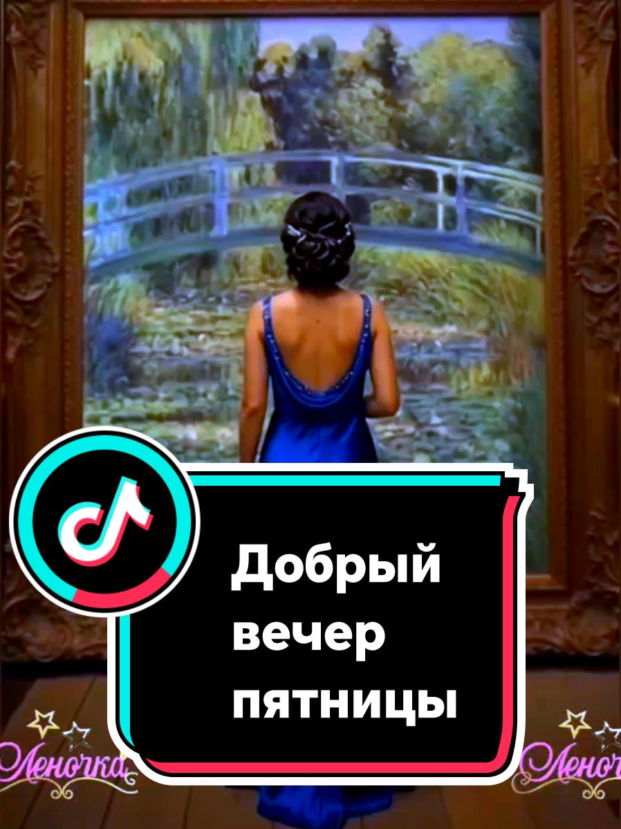 @꧁༺ 𝓛𝓮𝓷𝓸𝓬𝓱𝓴𝓪 ༻꧂
