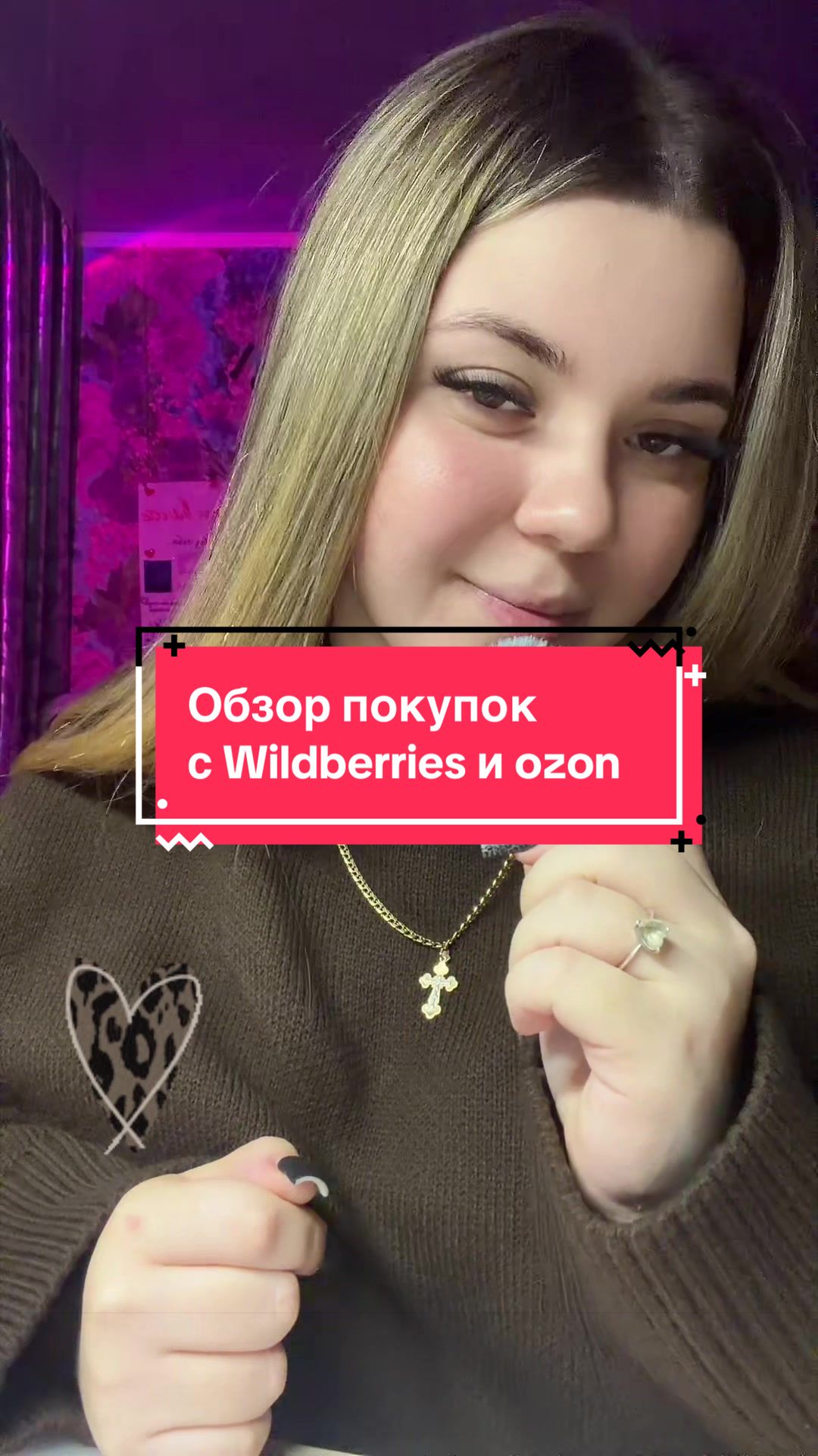 @Tgk: Тᴀня ʙᴇщᴀᴇᴛ