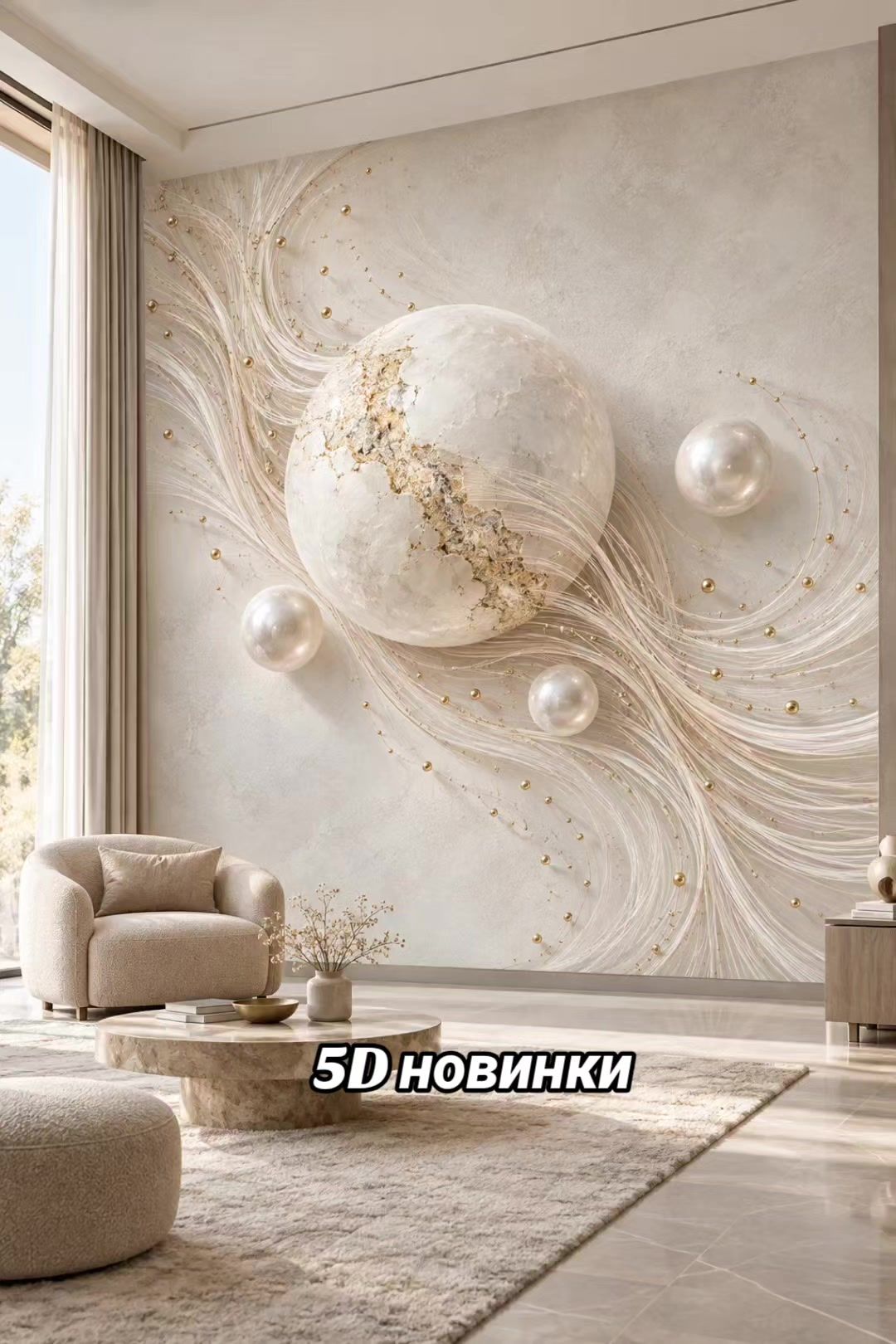 @Фотошпалери 3D | Україна