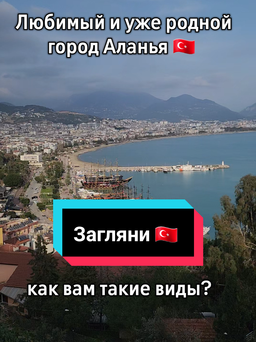 @Natali_alanya