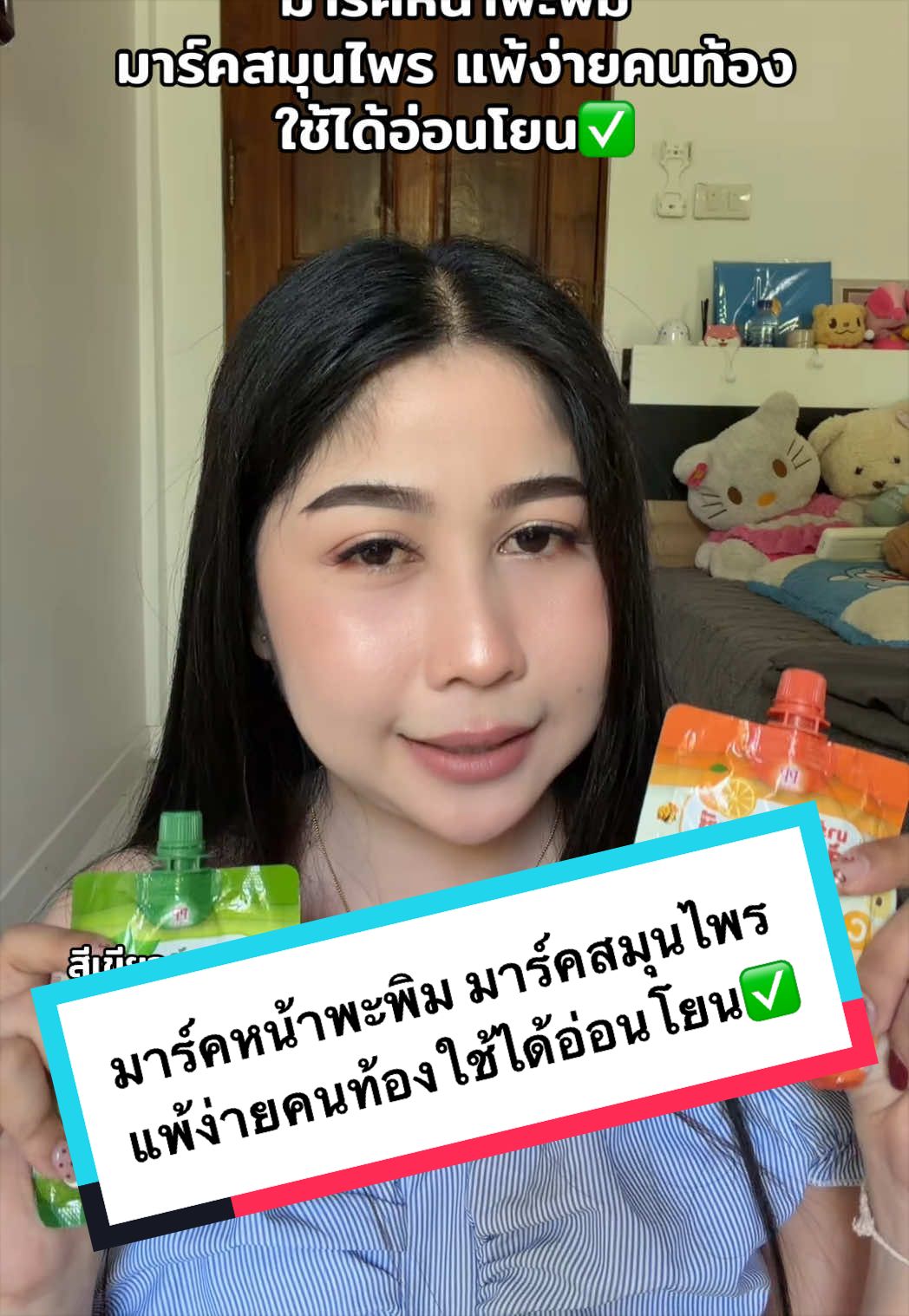 @ลูกตาล😻