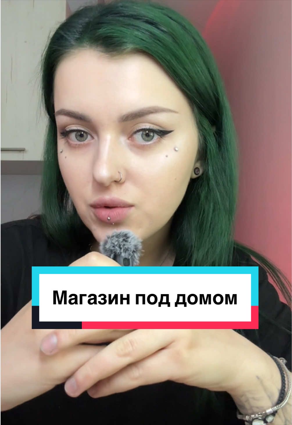 @Irina NeeDleline